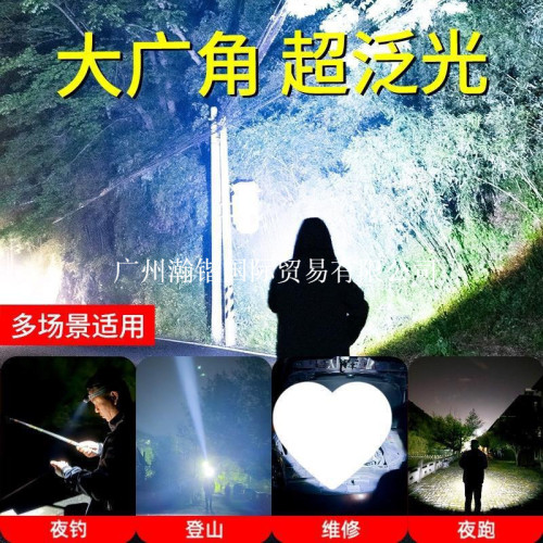 強光超亮夜釣燈頭燈長續航釣魚感應可充電頭戴式戶外登山
