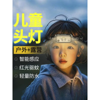 兒童頭燈強光夏令營頭戴式超亮充電長續航戶外超輕可攜式露營趕海