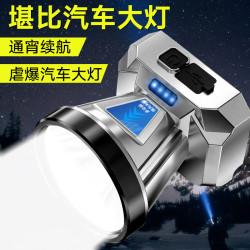 頭燈強光遠射可充電超亮led頭戴式礦燈超長續航手電筒led釣魚夜