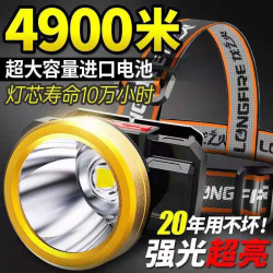 LED頭燈強光超亮頭戴遠射充電式手電筒戶外家用夜釣魚大黃光