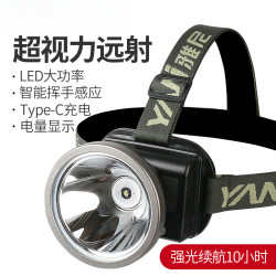 U頭燈led強光充電超亮超長續航戶外頭戴式手電筒鋰電礦燈