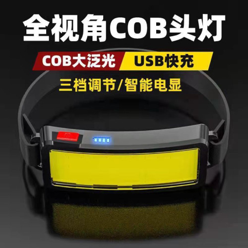超亮頭燈泛光散光大面積頭戴釣魚野營燈強光充電戶外照明燈