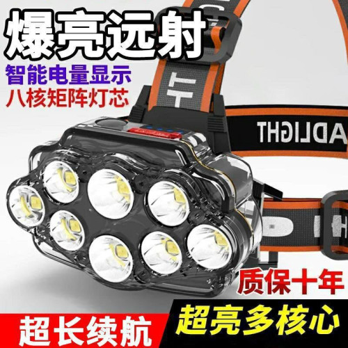 八核爆亮頭燈強光遠射頭戴式LED照明家用戶外夜釣可充電礦燈 八核爆亮頭燈強光遠射頭戴式LED照明家用戶外夜釣可充電礦燈