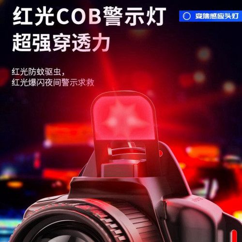 新款超亮頭燈戶外夜釣工作頭戴式充電強光感應變焦野外照明燈