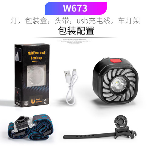 輕巧多功能自行車頭戴兩用燈type-c充電自行車燈戶外頭燈