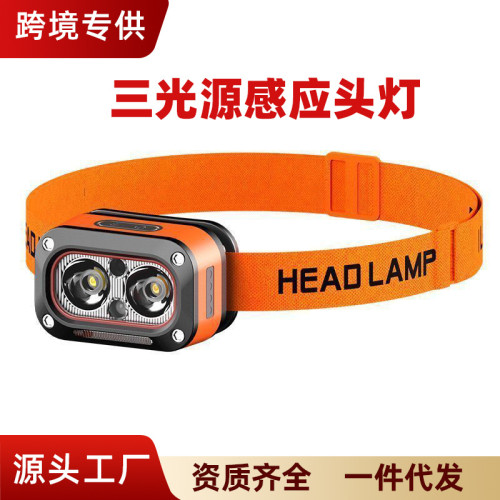 新款LED三光源感應頭燈 戶外夜騎釣魚多功能Type-C充電小頭燈