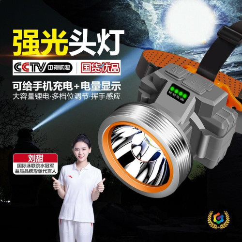 ✠強光頭燈可充電大容量超長續航USB戶外頭戴式礦燈釣魚家用頭燈