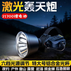 戶外頭燈可充電頭戴式超長續航超亮遠射礦燈釣魚燈