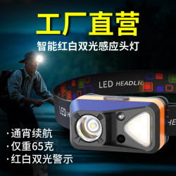 智能感應頭燈夜釣夾帽燈戶外夜跑可攜式夜燈工作應急燈強光頭燈