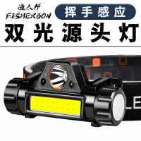 夜釣魚頭燈強光充電超亮頭戴式感應LED燈USB筒釣魚燈防水上餌戶外