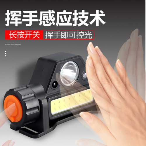 夜釣魚頭燈強光充電超亮頭戴式感應LED燈USB筒釣魚燈防水上餌戶外