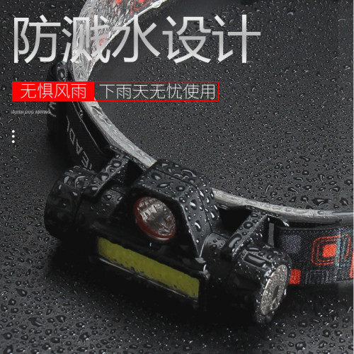 夜釣魚頭燈強光充電超亮頭戴式感應LED燈USB筒釣魚燈防水上餌戶外