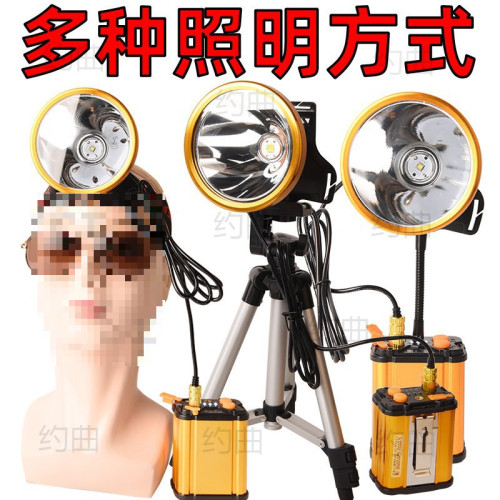 分體頭燈強光充電超亮頭戴式防水戶外燈礦燈氙氣燈