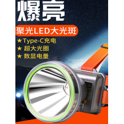 牛王強光頭燈超長續航礦燈充電超亮遠射頭戴式手電釣魚夜