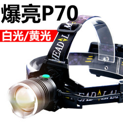 p70強光頭燈戶外夜釣釣魚專用高亮充電變焦超亮頭戴式手電筒趕海