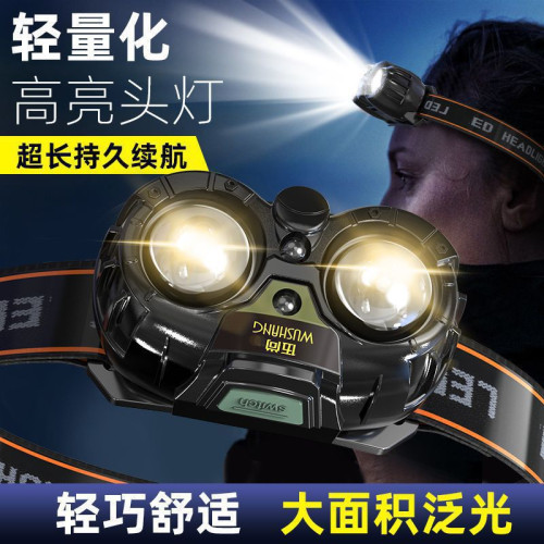 頭燈超亮可充電頭戴式強光感應特亮手電筒夜釣魚燈電燈續航