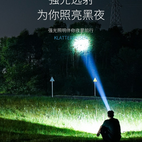 頭燈釣魚專用強光超亮充電頭戴式戶外夜感應輕便照明超長續航