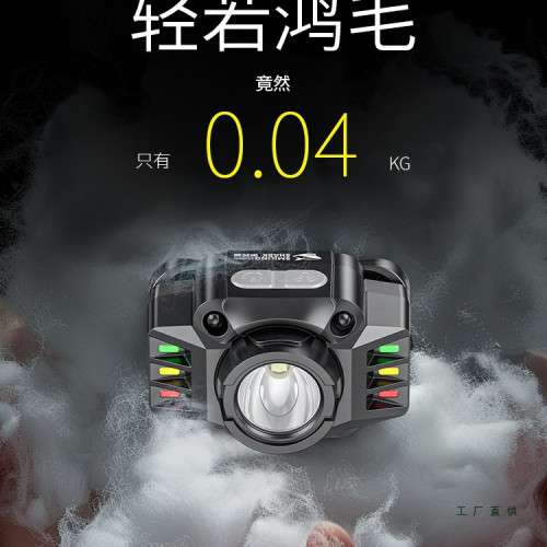 頭燈釣魚專用強光超亮充電頭戴式戶外夜感應輕便照明超長續航