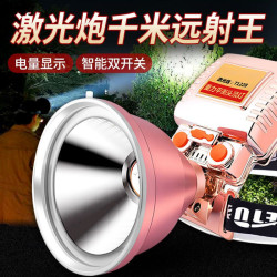 超亮頭燈強光可充電led頭戴式夜釣燈戶外照明黃光氙氣趕海礦燈