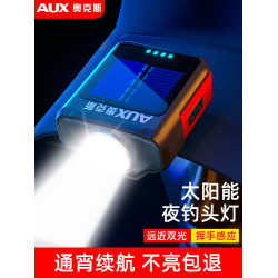 奧克斯感應頭燈釣魚專用帽夾燈夜釣強光超亮超長續航頭戴式照明燈