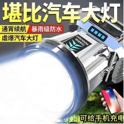 D頭燈強光遠射可充電防水超亮頭戴式夜釣燈礦燈超長續航手電筒