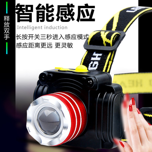強光頭燈充電超亮夜釣魚燈超長續航頭戴式手電筒感應疝氣LED礦燈