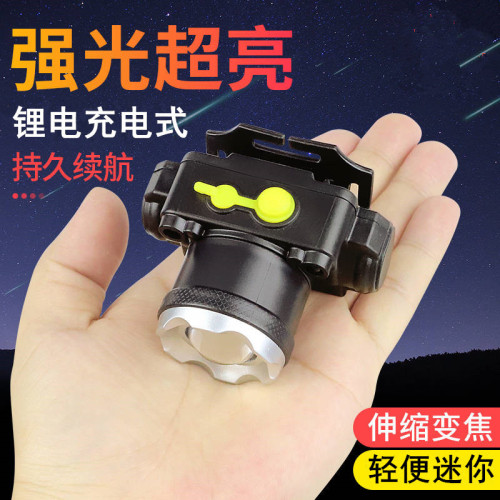 強光頭燈充電超亮夜釣魚燈超長續航頭戴式手電筒感應疝氣LED礦燈