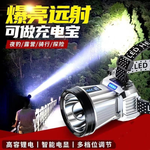 抖音強光頭燈遠射可充電防水超亮頭戴式夜釣燈礦燈長續航戶外