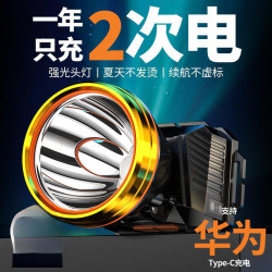 頭燈新款強光超亮礦燈夜釣魚戶外登山頭戴式照明燈工地手電筒