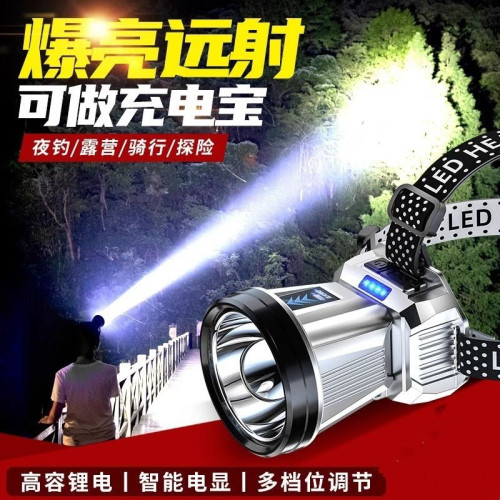 公牛適用強光LED頭燈超亮遠射頭戴式手電筒戶外家用夜釣礦燈感應