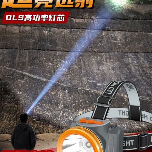 超亮led頭燈強光遠射可充電頭戴式夜釣魚礦燈防水超長續航手電筒