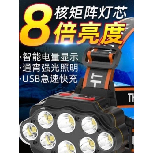 LED頭燈超長續航100小時強光遠射可充電防水超亮頭戴式夜釣燈礦燈