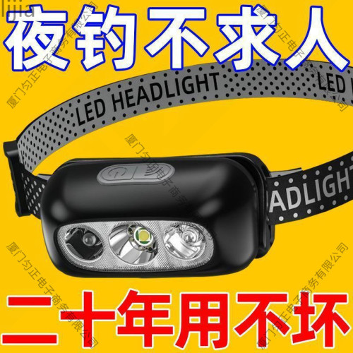 頭燈超亮可充電頭戴式強光感應特亮手電筒小型可攜式夜釣魚燈