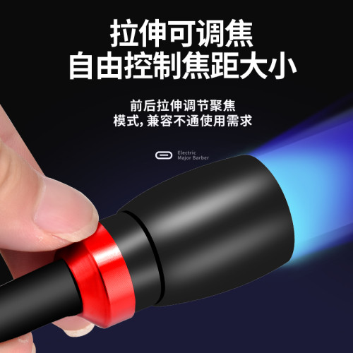 .橋筏夜釣燈竿稍燈藍光筏釣燈釣魚燈上餌燈拉餌燈桿梢燈橋釣筏竿