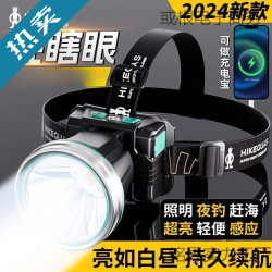 野人頭燈強光充電夜釣燈超亮頭戴式新款感應釣魚專用趕海照明燈