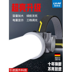 頭燈超長續航強光鋰電頭戴式充電感應夜釣魚燈戶外工作led燈