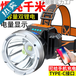 LED頭燈強光充電夜釣魚戶外趕海手電筒超亮遠射頭戴式黃光礦燈廠
