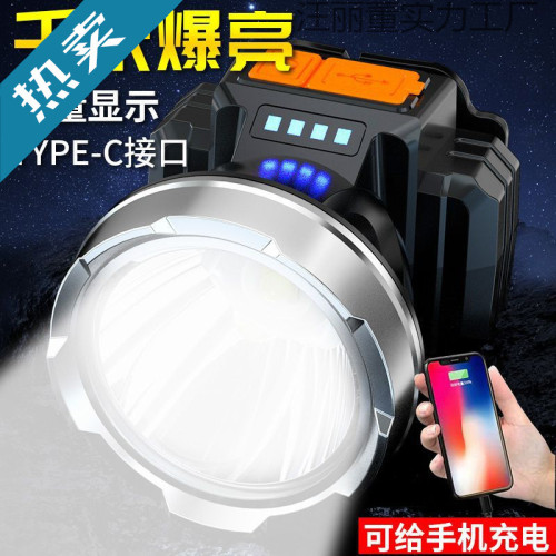 LED頭燈強光充電夜釣魚戶外趕海手電筒超亮遠射頭戴式黃光礦燈廠