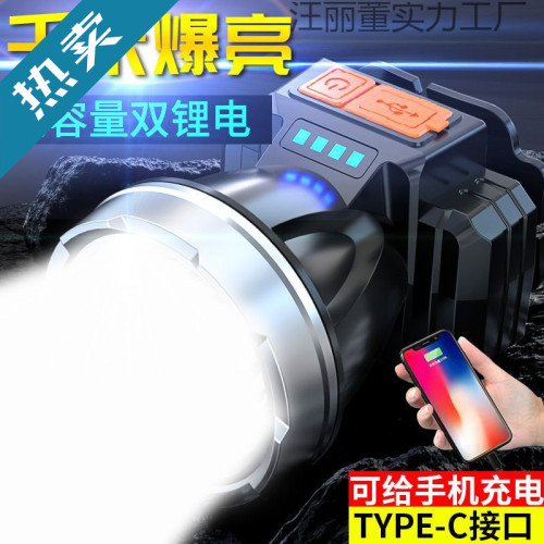 LED頭燈強光充電夜釣魚戶外趕海手電筒超亮遠射頭戴式黃光礦燈廠