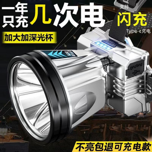 EhdLED頭燈強光遠射可充電防水超亮頭戴式夜釣燈礦燈超長續航手電