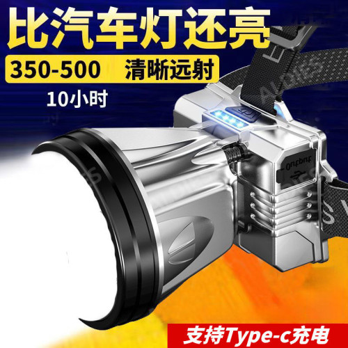 EhdLED頭燈強光遠射可充電防水超亮頭戴式夜釣燈礦燈超長續航手電