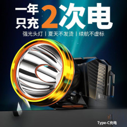 頭燈新款強光超亮礦燈夜釣魚戶外登山頭戴式照明燈工地手電筒