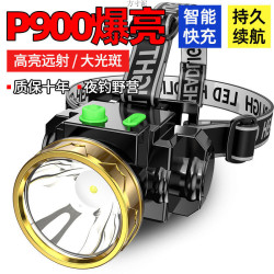 LED頭燈頭戴式充電式強光超亮家用手電筒戶外夜釣魚遠射礦燈