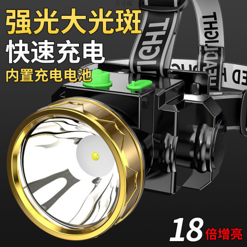 LED頭燈頭戴式充電式強光超亮家用手電筒戶外夜釣魚遠射礦燈