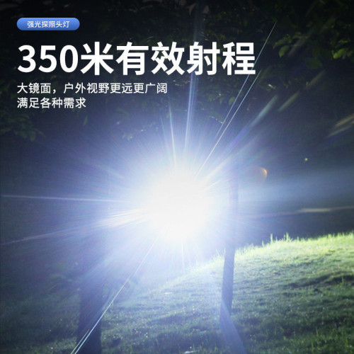 LED頭燈頭戴式充電式強光超亮家用手電筒戶外夜釣魚遠射礦燈