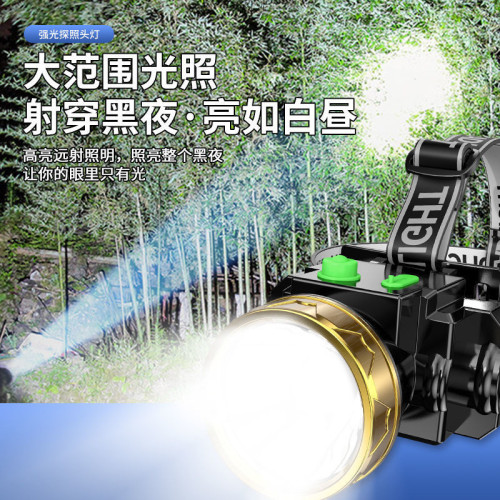 LED頭燈頭戴式充電式強光超亮家用手電筒戶外夜釣魚遠射礦燈