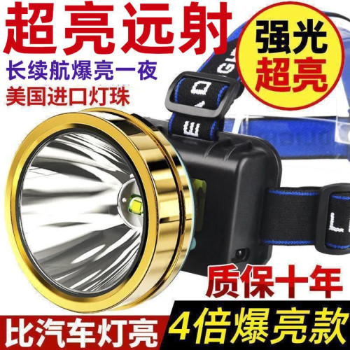 LED頭燈強光可充電戶外遠射3000超亮頭戴式手電筒米氙氣夜釣礦燈