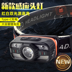 紅白側燈頭戴式手電筒戶外多功能三光源LED長續航夜釣魚頭燈