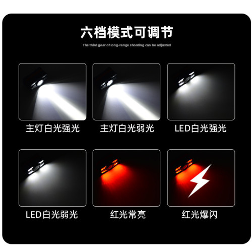 紅白側燈頭戴式手電筒戶外多功能三光源LED長續航夜釣魚頭燈