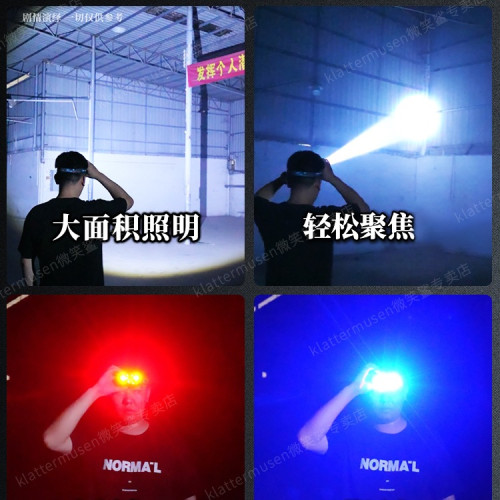 新款強光頭燈夜釣魚感應變焦充電頭戴式照明超長續航紅光藍光